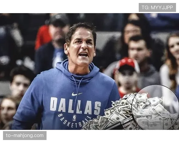 前独行侠老板库班翻旧账 2006年总决赛争议再被提及