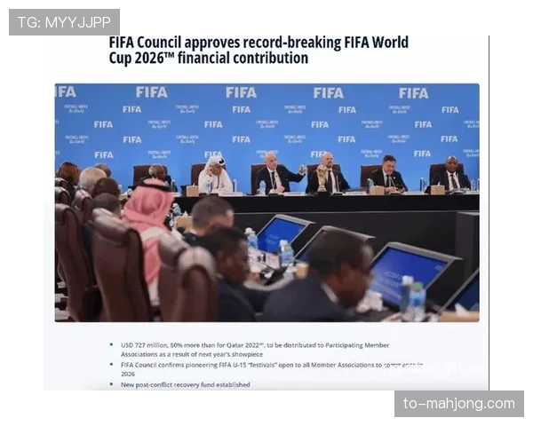 美加墨世界杯48强格局落定 四支新军完成历史性晋级