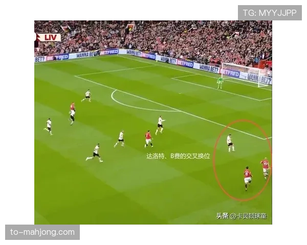 达洛特右路攻防平衡,曼联边后卫体系限制利物浦左路进攻通道